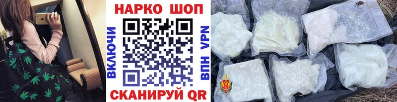 Где можно купить наркотики Комсомольск Гашиш  АМФЕТАМИН  APVP  Меф мяу мяу  КОКАИН 