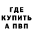 МЕТАДОН VHQ Dima Komin