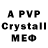 Амфетамин VHQ wwejx
