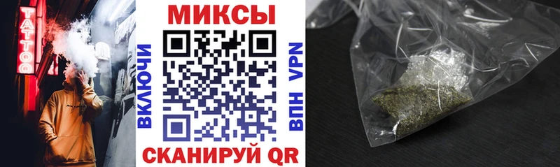 БУТИРАТ 99% Комсомольск