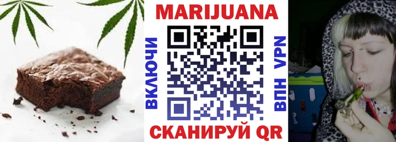 Cannafood марихуана  Комсомольск 