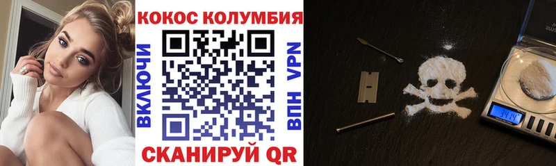 Кокаин 99%  ОМГ ОМГ как зайти  Комсомольск 