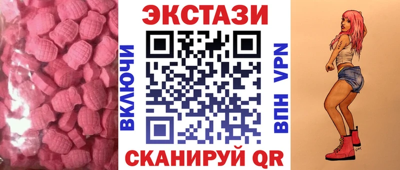 Экстази Cube  Комсомольск 
