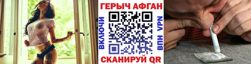 даркнет сайт Комсомольск ГЕРОИН хмурый