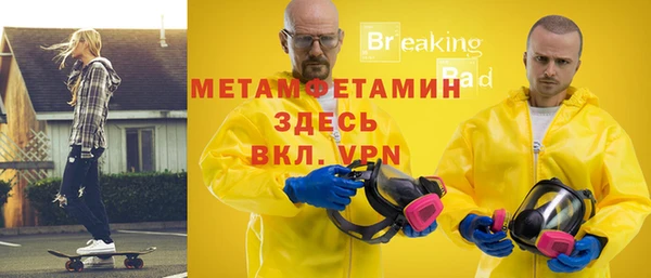 мефедрон Россошь