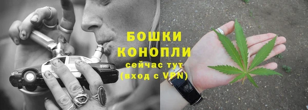 бошки Ростов