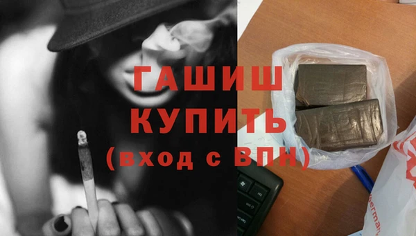 синтетический гашиш Рославль