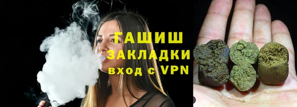 синтетический гашиш Рославль