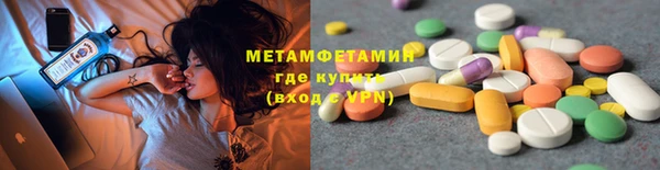 синтетический гашиш Рославль