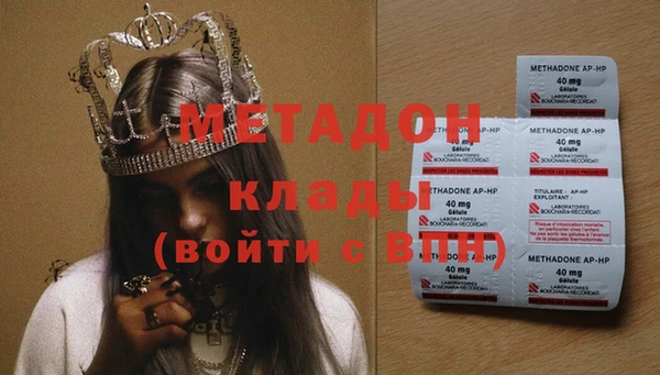 мефедрон Россошь