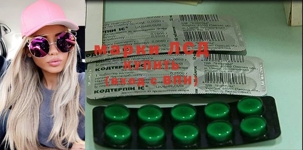 PSILOCYBIN Алексин