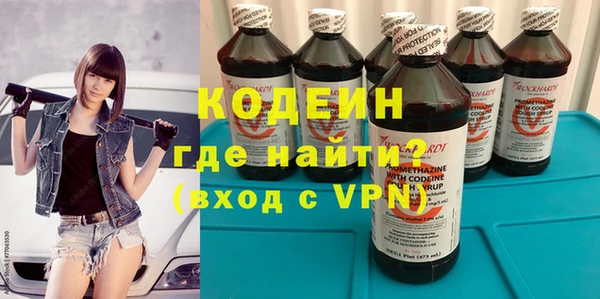 мефедрон Россошь