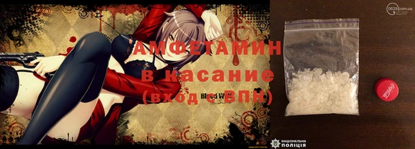 мефедрон Россошь