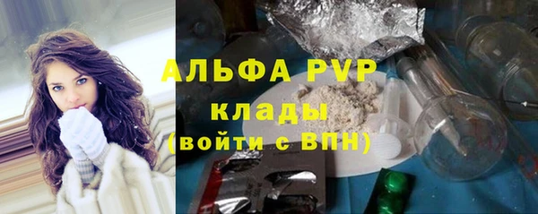 Альфа ПВП Алексеевка