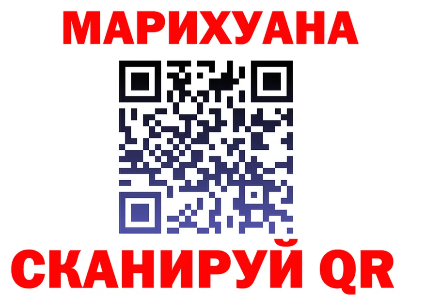 ГАШИШ убойный ТОР это блэк спрут Комсомольск