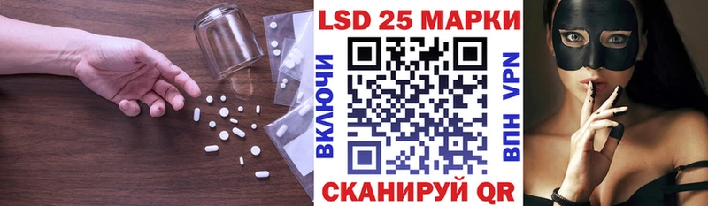 где продают   Комсомольск  Лсд 25 экстази ecstasy 