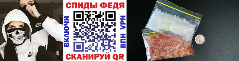 ссылка на мегу онион  Комсомольск  МЕТАМФЕТАМИН Декстрометамфетамин 99.9%  купить закладку 