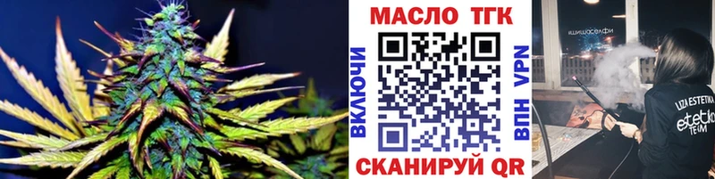 Дистиллят ТГК вейп  как найти   shop телеграм  Комсомольск 
